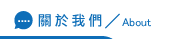 關於抓姦手法
